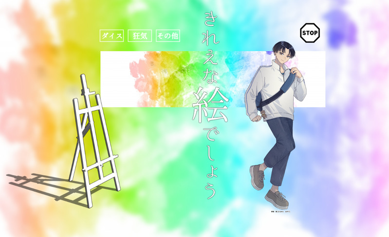 #クトゥルフ神話TRPG#卓報告