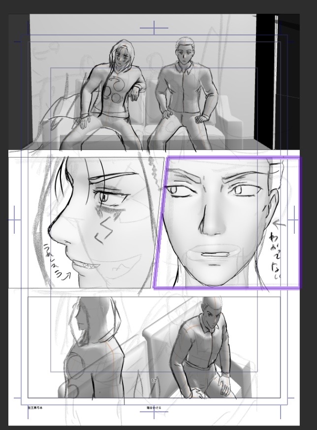 #腐向け#狂王黒弓