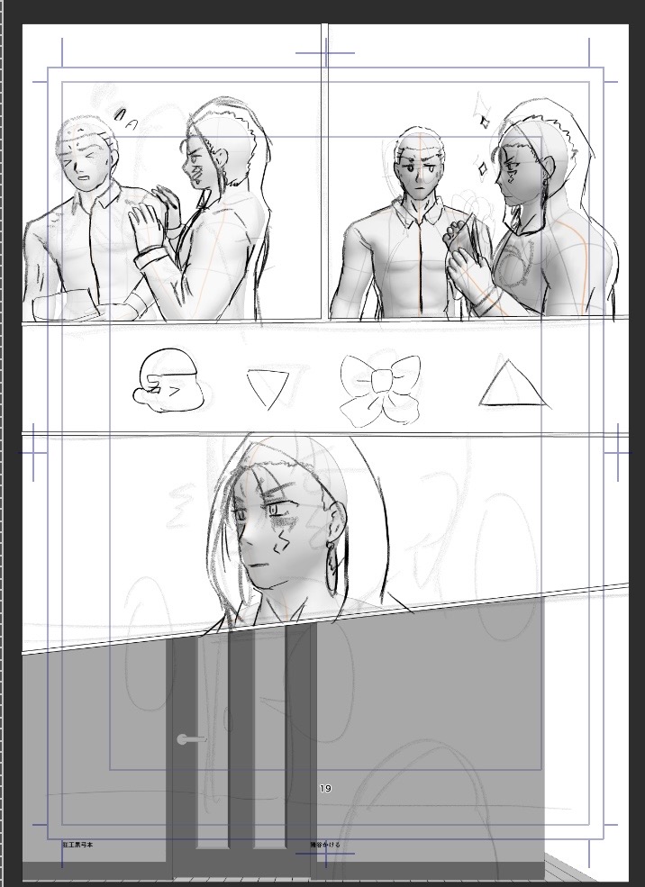 #狂王黒弓#腐向け