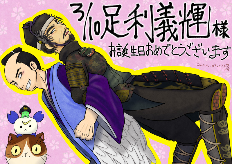 ##絵##仁王2##戦国妖狐