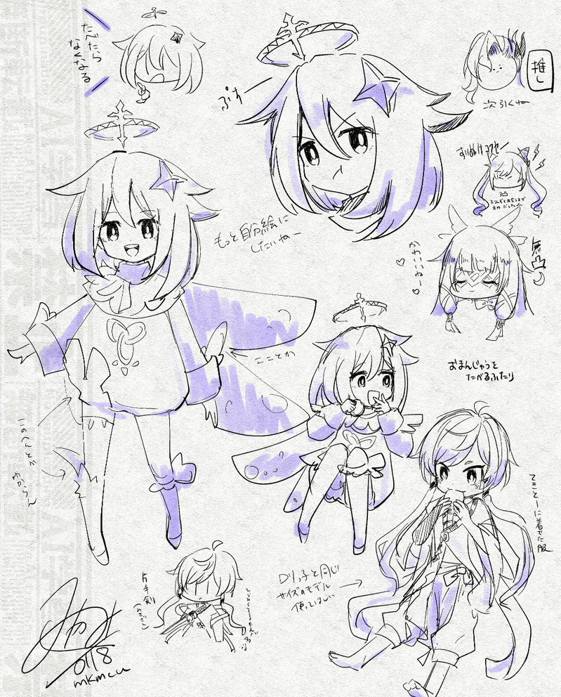 ##暢期##パイモン