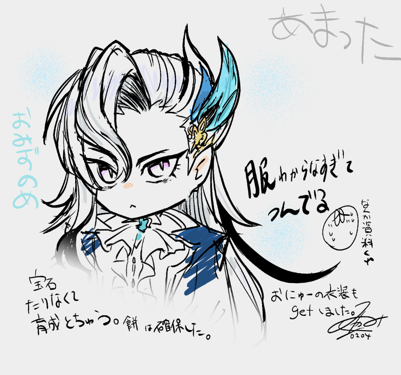 ##ヌヴィレット