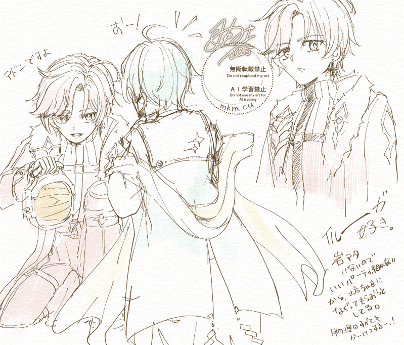 ##暢期##イルーガ