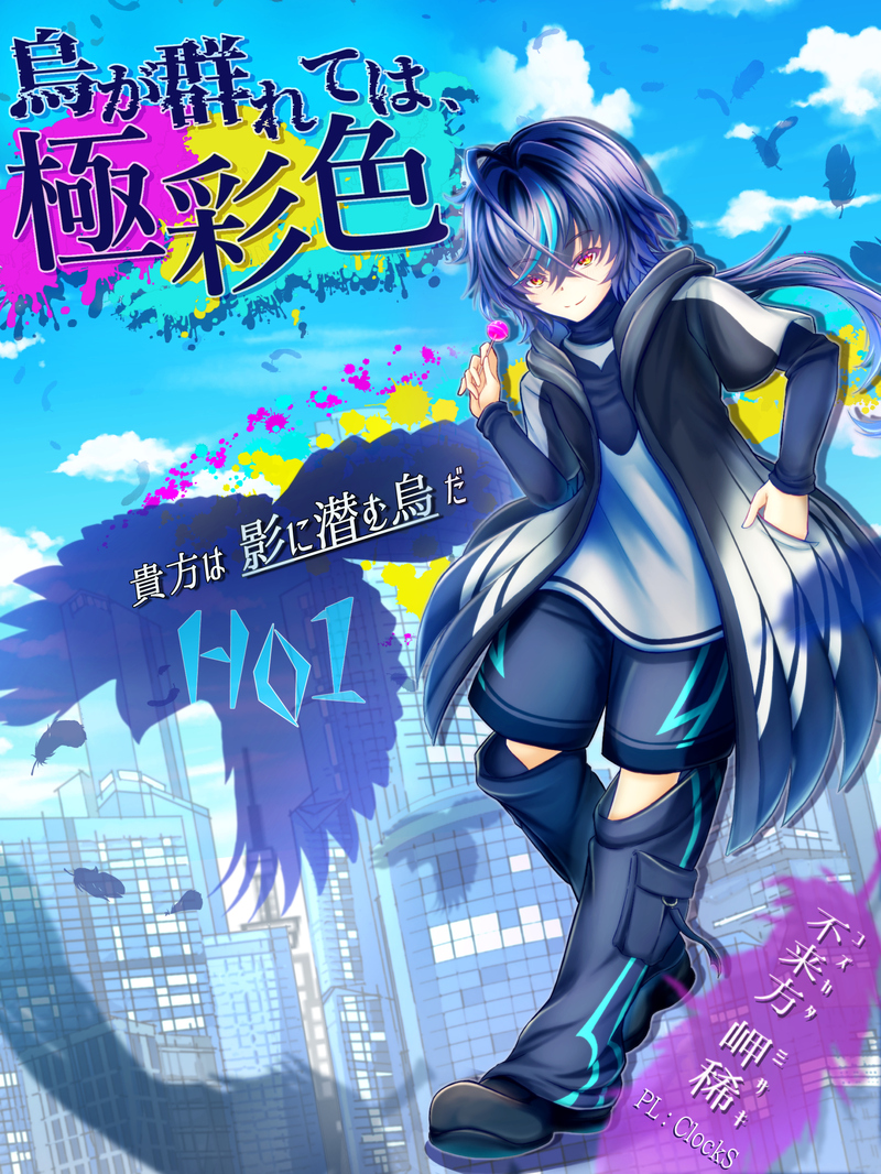 ##探索者ディスプレイ