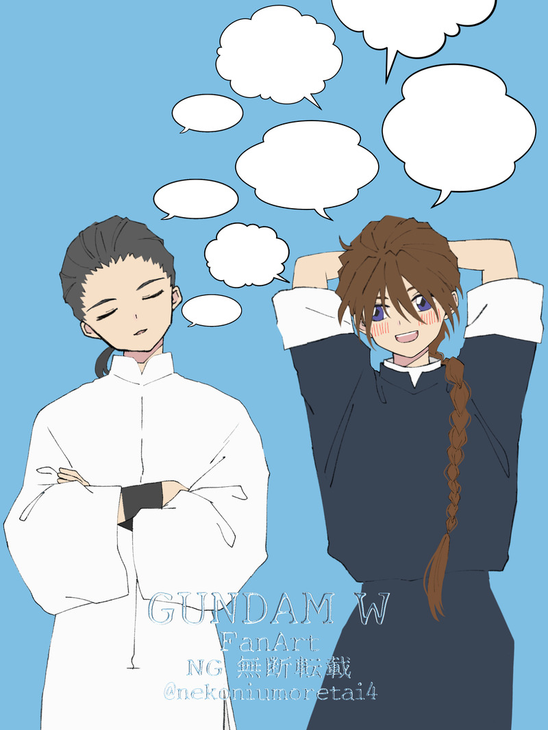 #ガンダムW