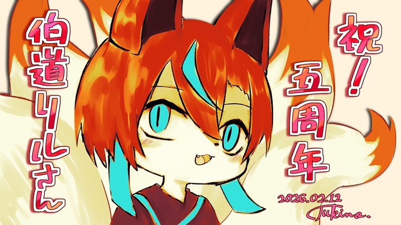 #個人Vtuber#ドーリル美術館