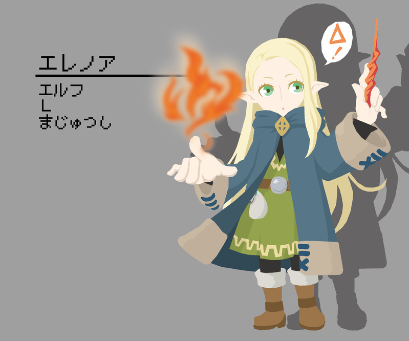 #Wizardry#ウィザードリィ#エルフ#魔術師#炎の杖