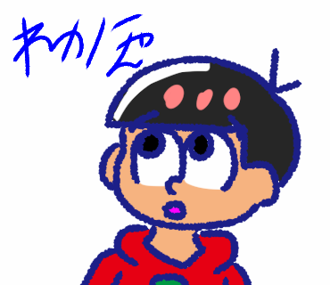 #雑多##二次創作