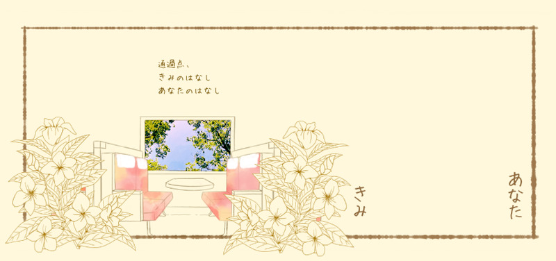 ##あるらの卓記録