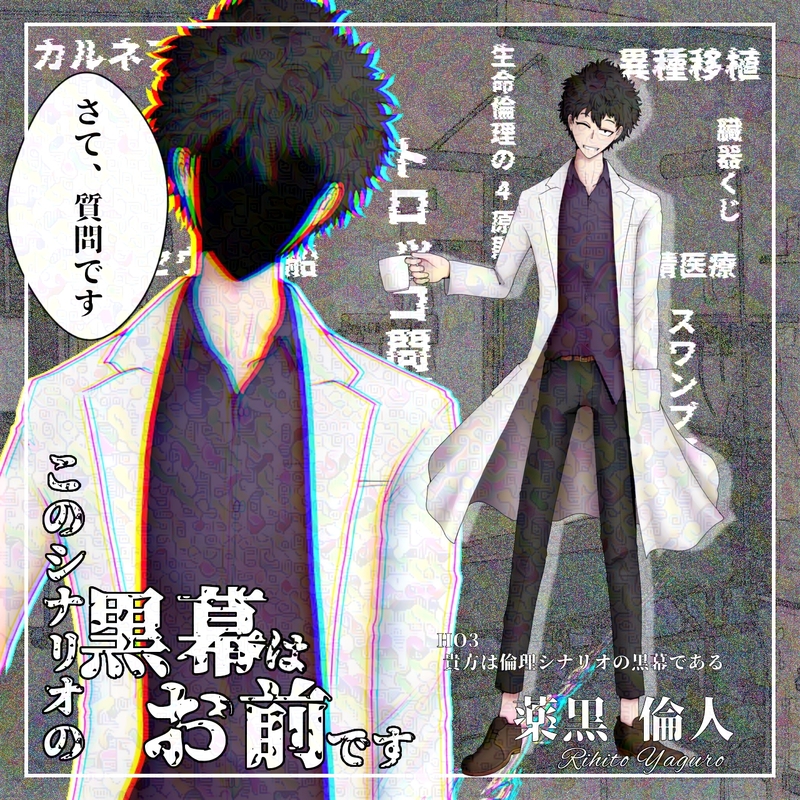 ##あるらの探索者