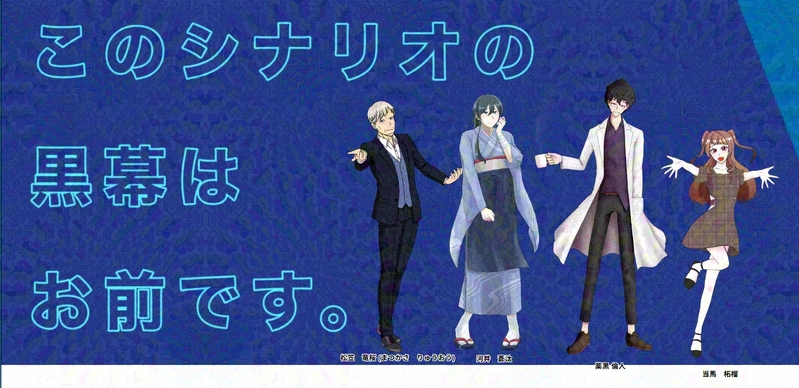 ##あるらの卓記録