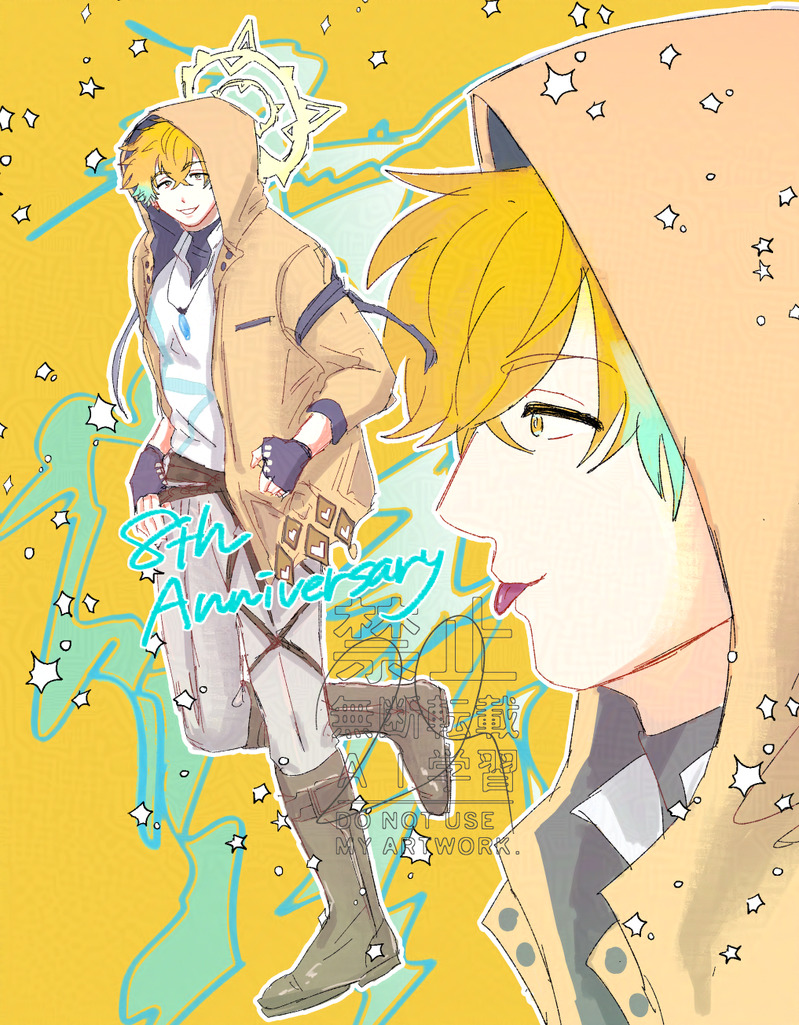 ##にじさんじ#ウサミアァァァァトゥ#宇佐美リト