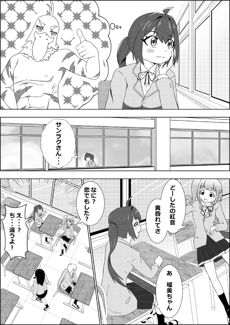 #シャングリラ・フロンティア