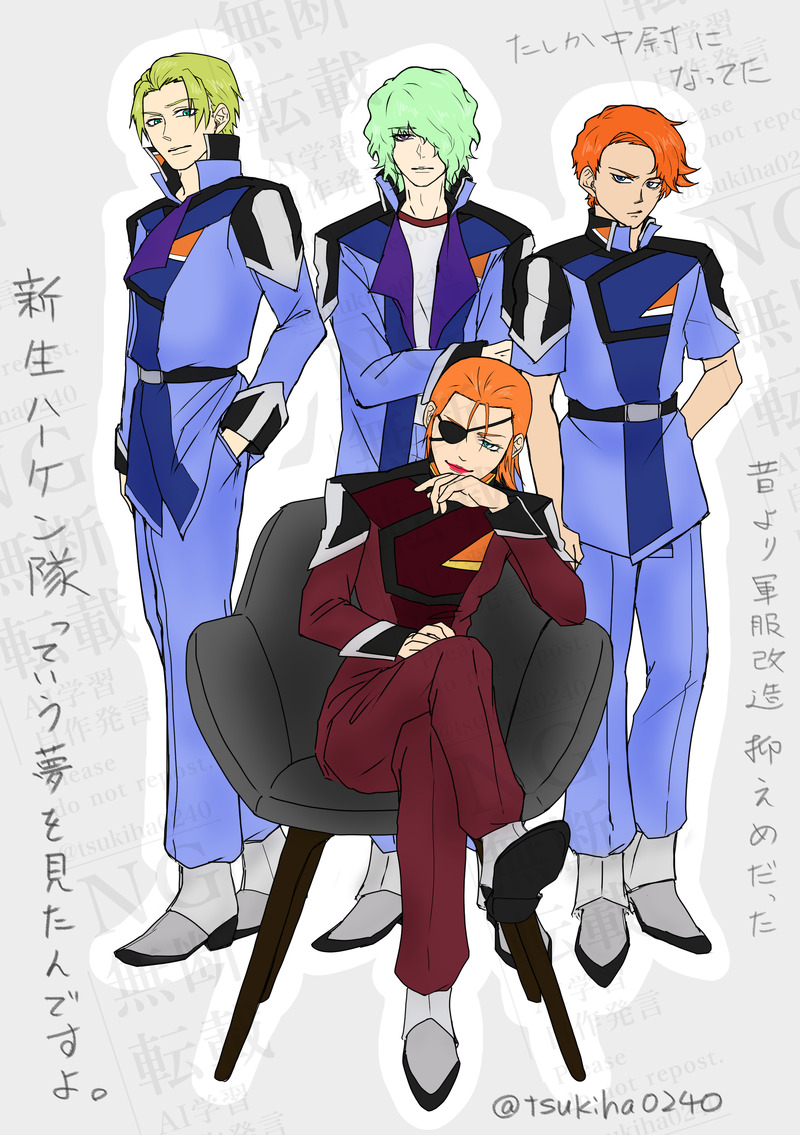 #オルガ・サブナック#シャニ・アンドラス#クロト・ブエル#ヒルダ・ハーケン#ガンダムSEED