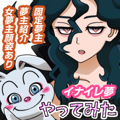 イナズマイレブン OR 不動明王 | Illustration&more Box [POIPIKU]