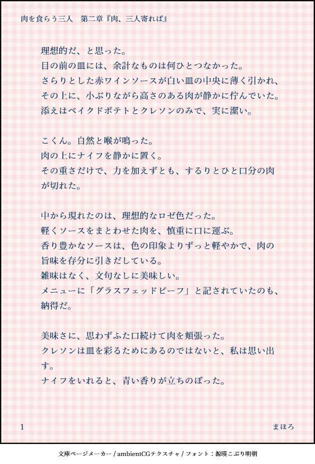 #ラス為#現代王女軸#大学騎士部#カラム・ボルドー#アラン・バーナーズ