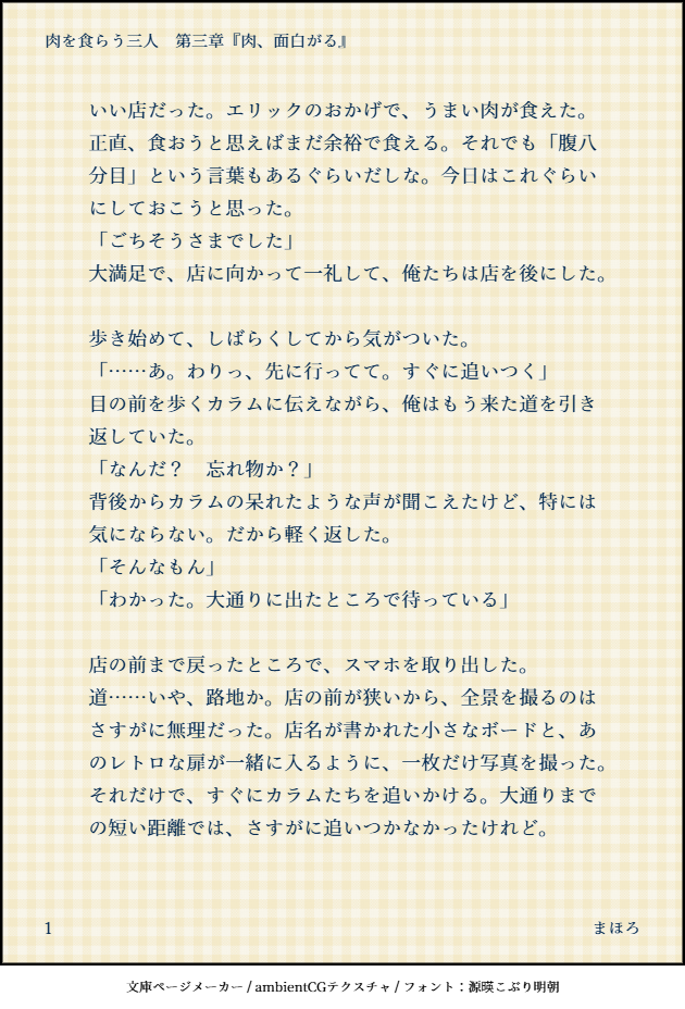 #ラス為#現代王女軸#大学騎士部#アラン・バーナーズ#カラム・ボルドー