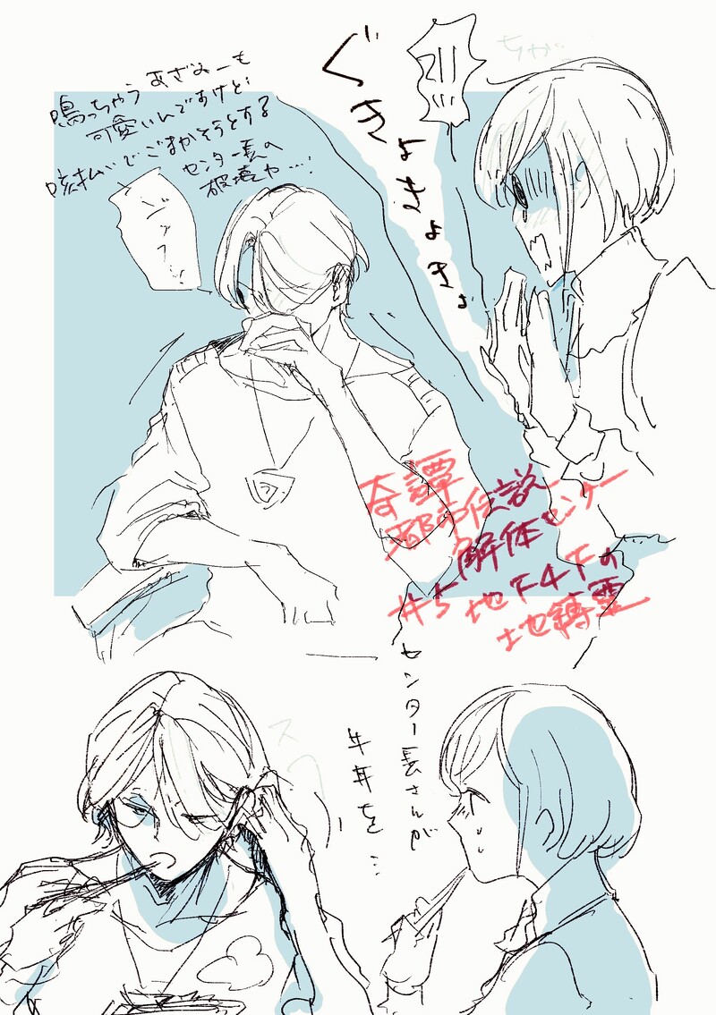 #都市伝説解体センター