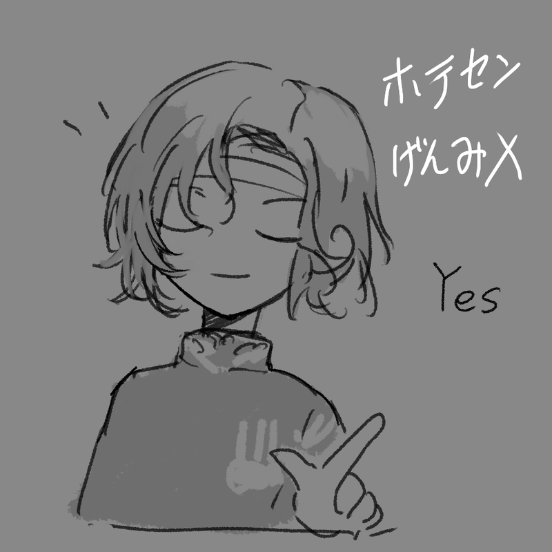 ##ホテルアンデルセンへようこそ