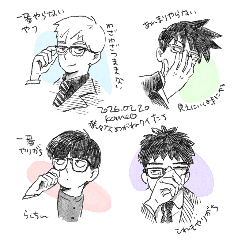 #mp100