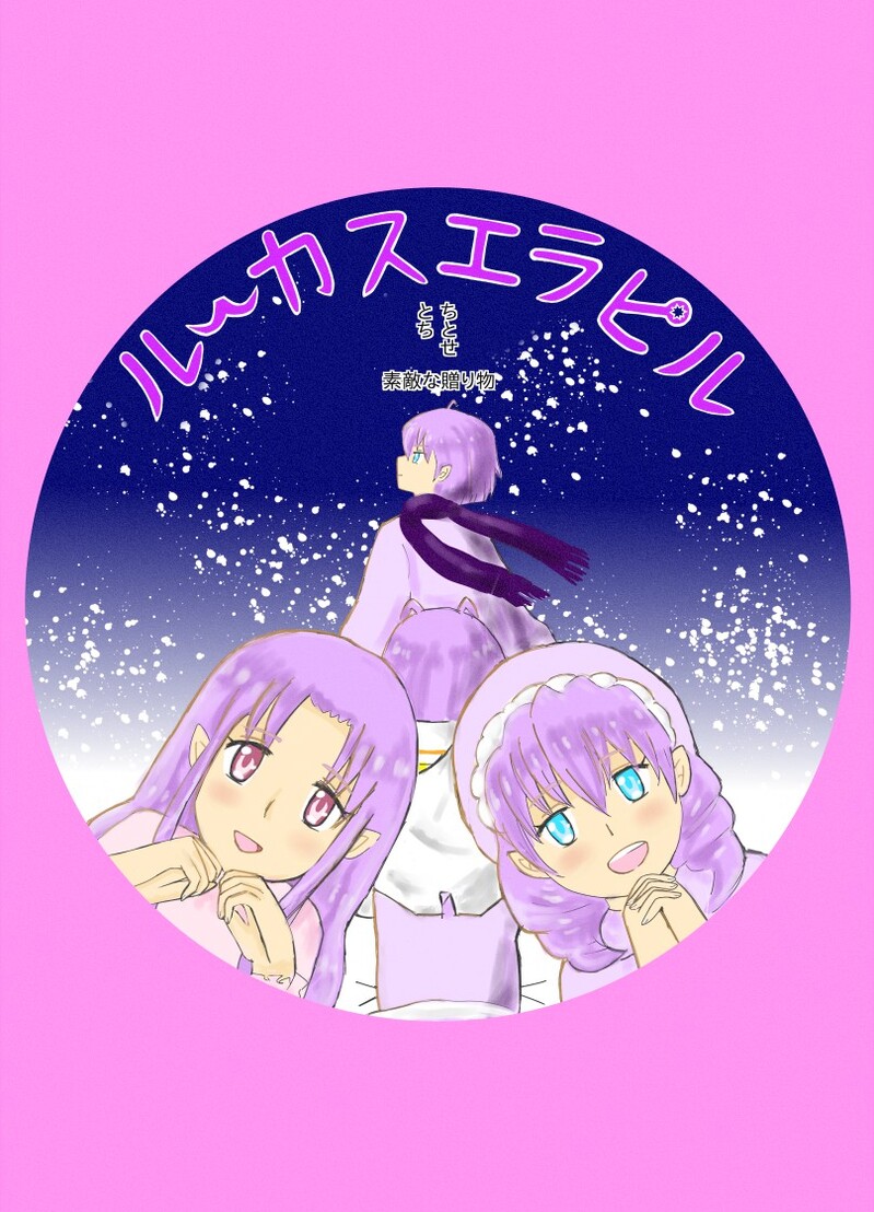 #オリジナル#オリキャラ#漫画#コメディ#ギャグ