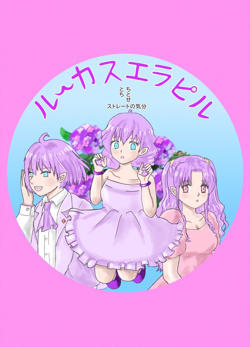 #オリジナル#オリキャラ#漫画#コメディ#ギャグ