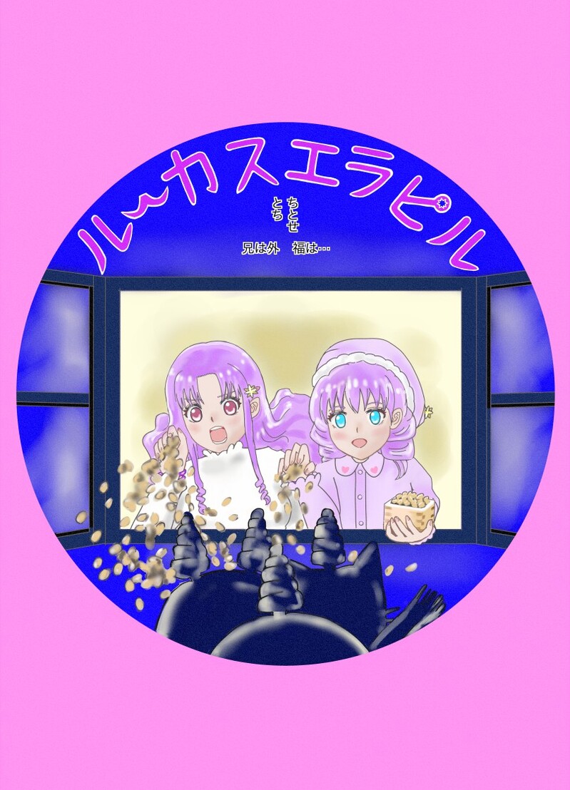 #オリジナル#オリキャラ#漫画#コメディ#ギャグ