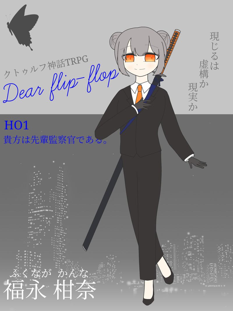 #りんね宅ディスプレイ##りんね宅ディスプレイ