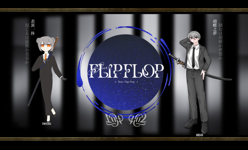 ##りんねPL卓報告