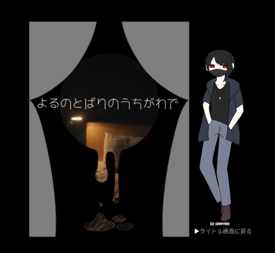 ##りんねPL卓報告