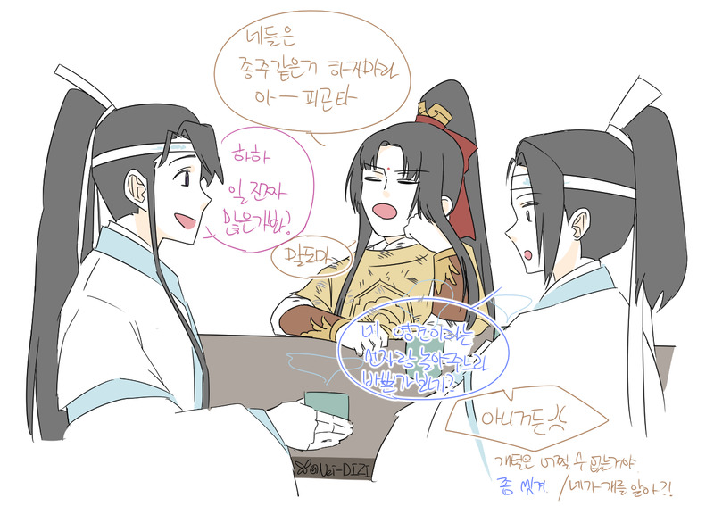#天官赐福#魔道祖師