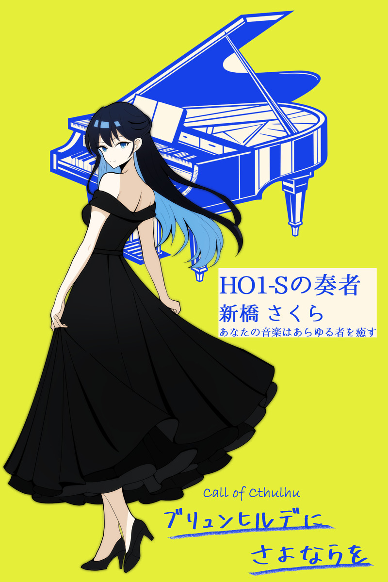 ##ディスプレイ