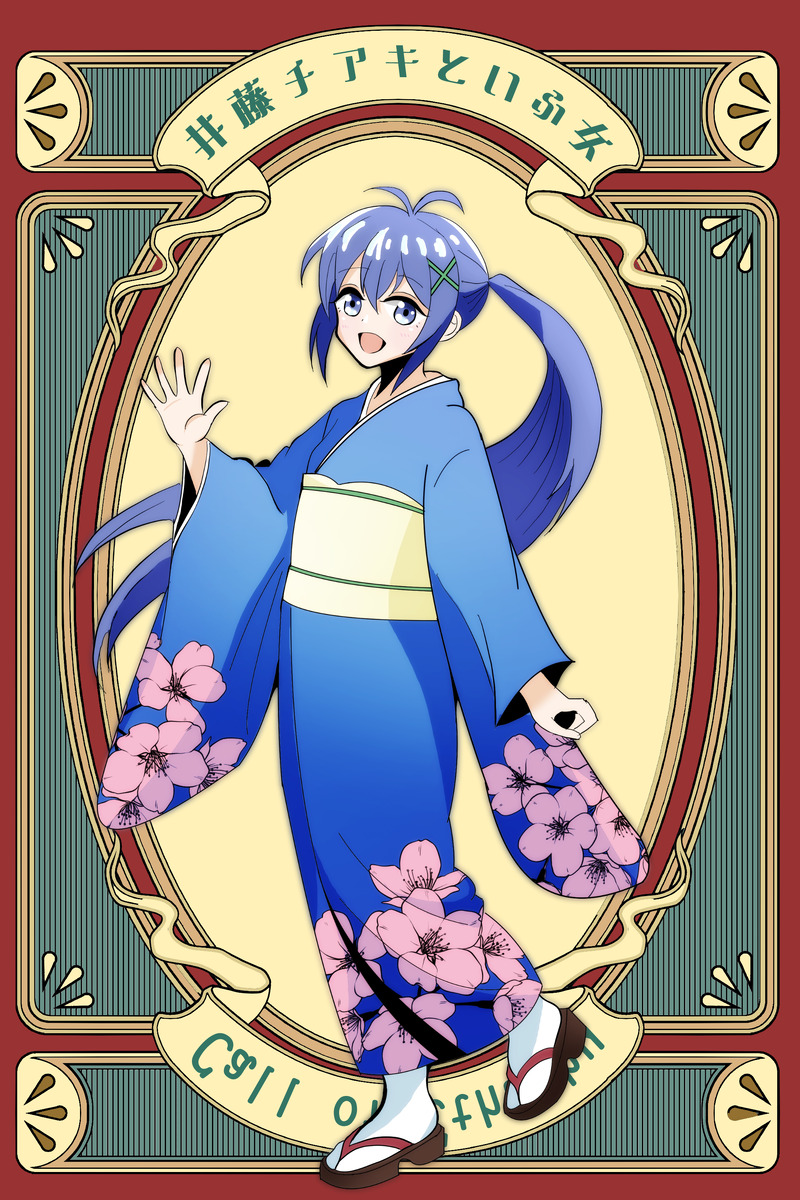 ##ディスプレイ