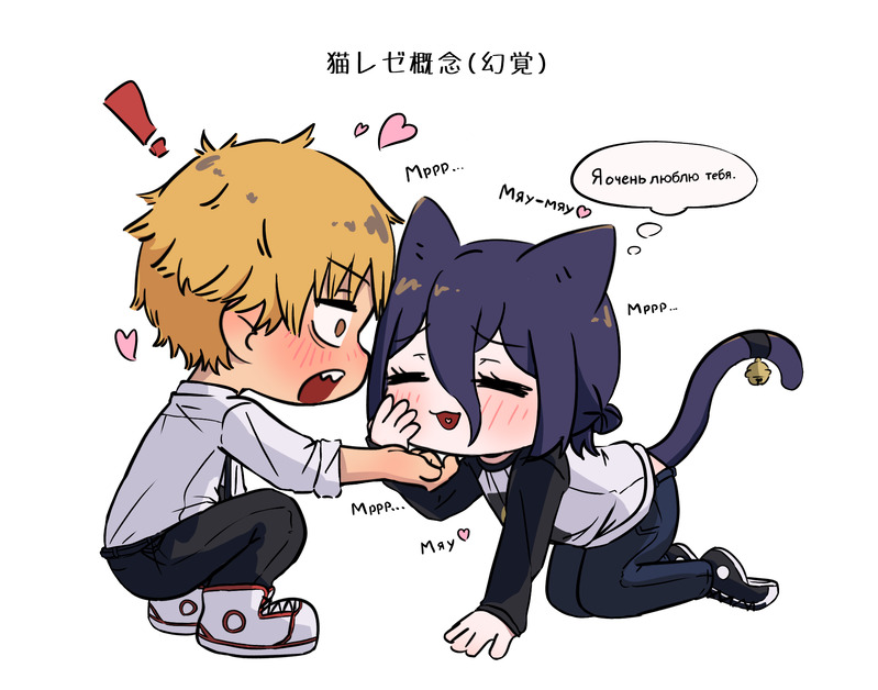 #chainsawman#チェンソーマン#レゼ#デンジ