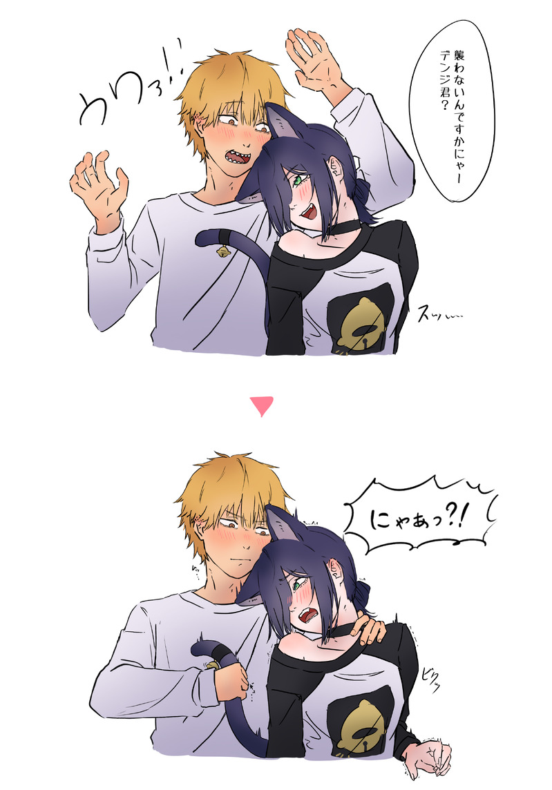 #chainsawman#チェンソーマン#デンジ#レゼ#デンレゼ