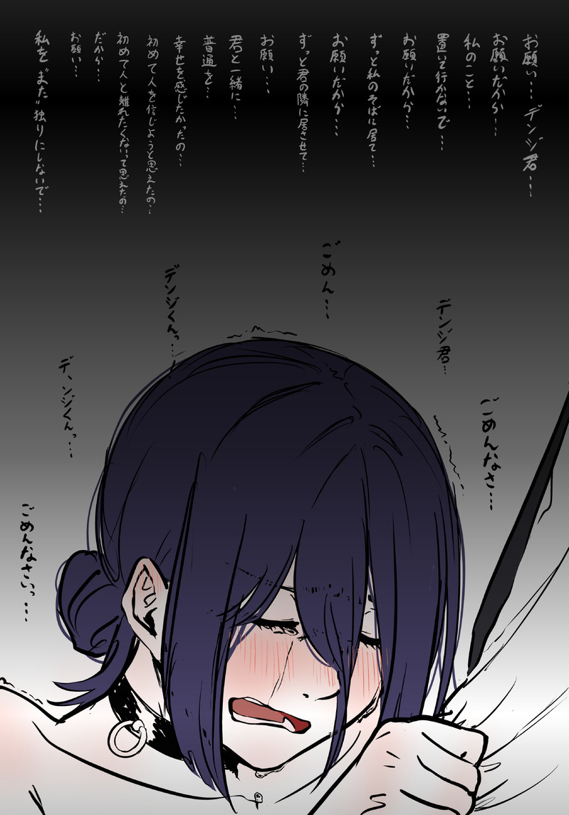 #chainsawman#チェンソーマン#レゼ