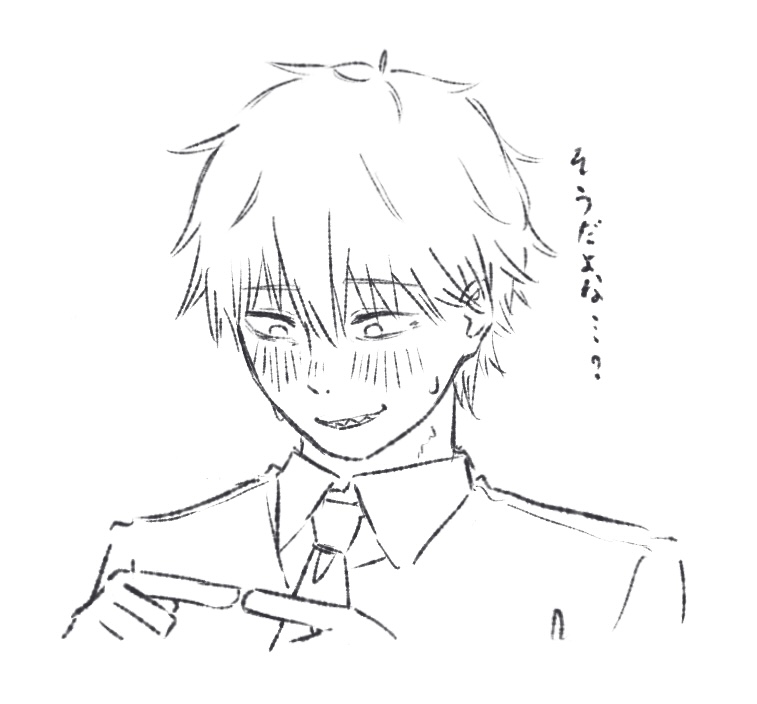 #chainsawman#チェンソーマン#デンジ