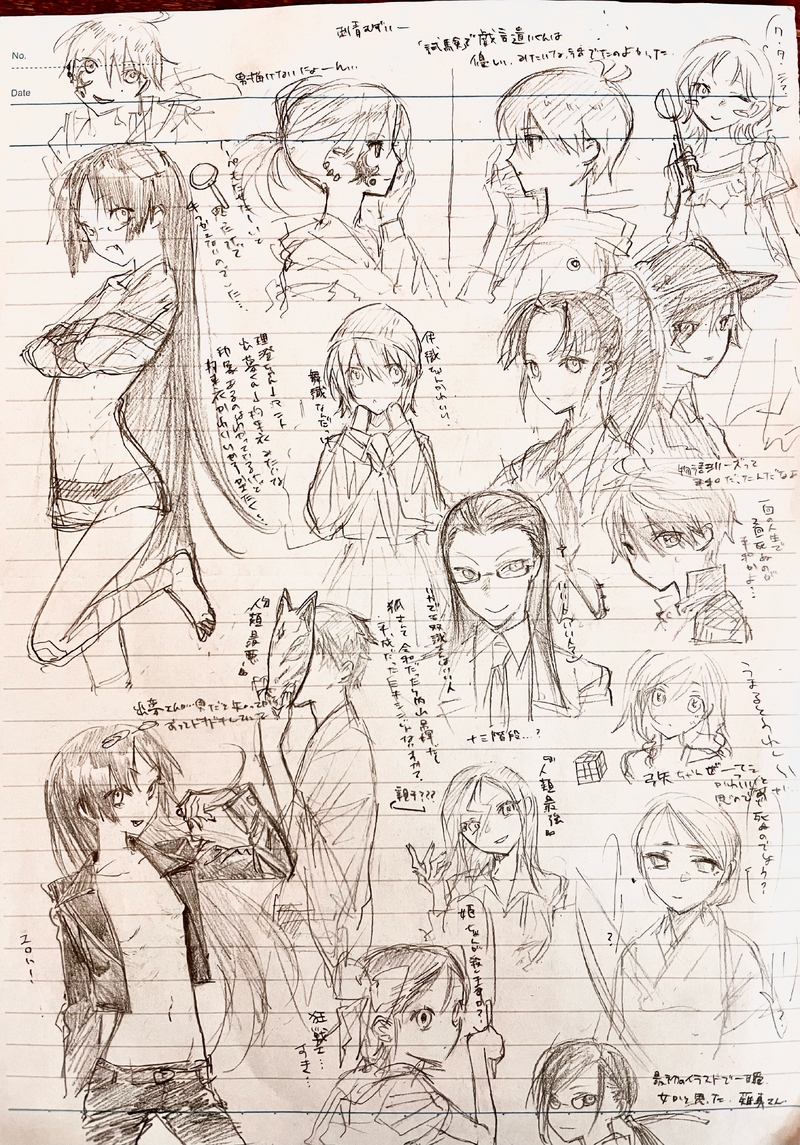 ##戯言シリーズ