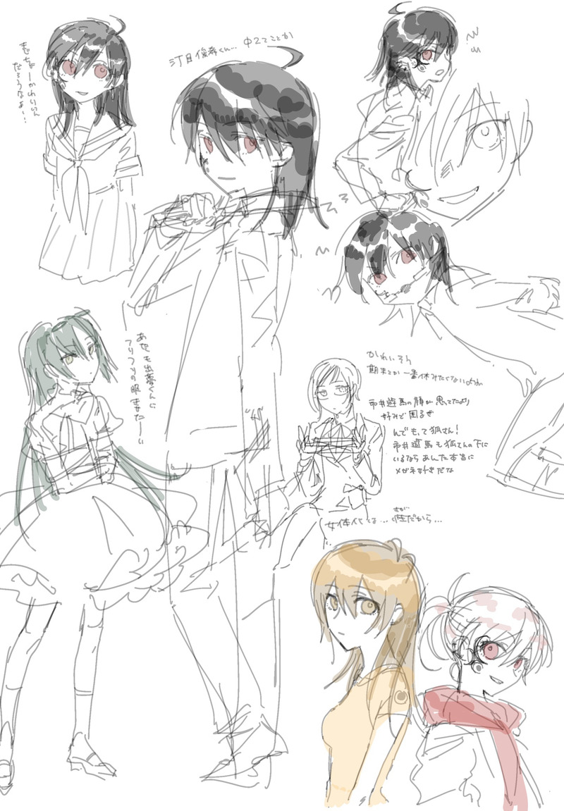 ##戯言シリーズ