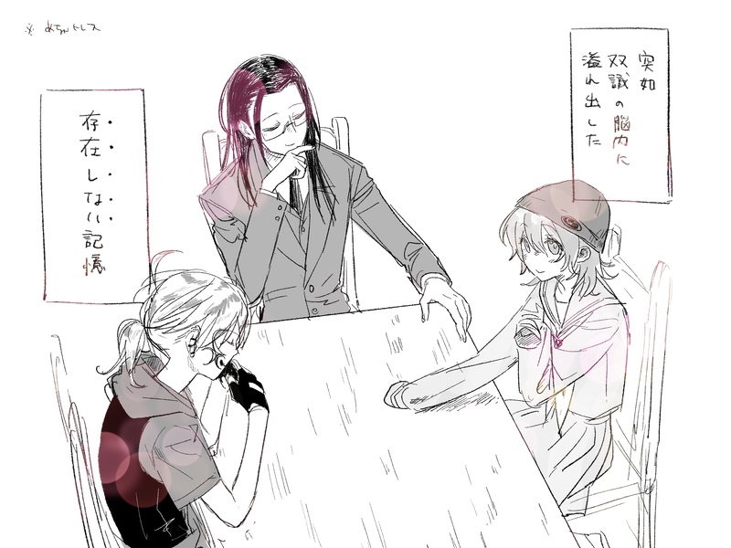 ##戯言シリーズ