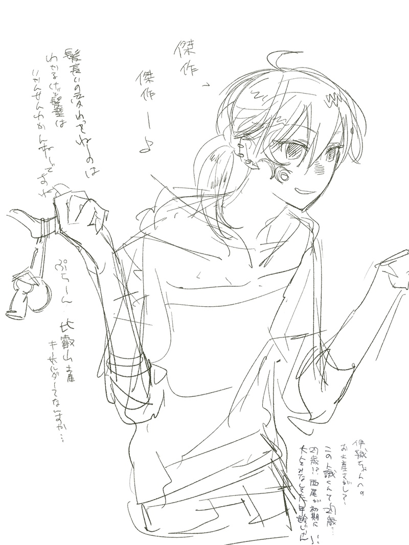 ##戯言シリーズ