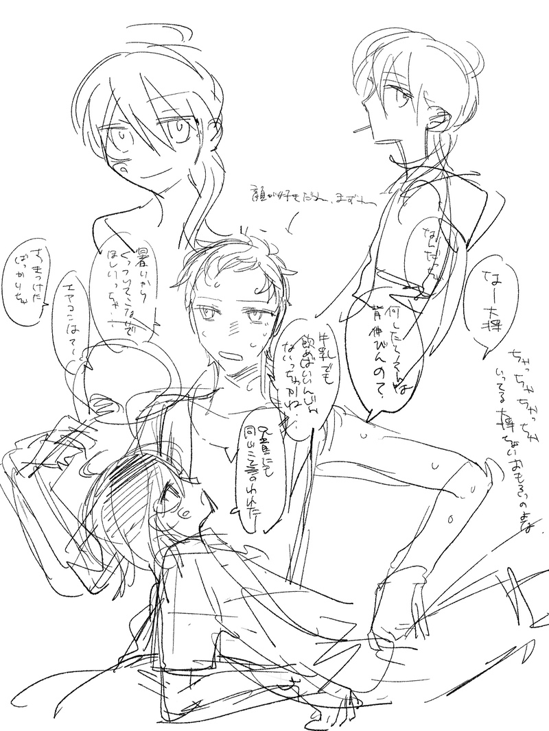 ##戯言シリーズ