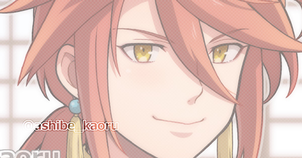 ##アーロン・ウェイ