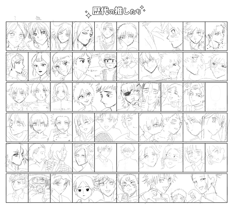 #夏田#サスナル#アシパズ#月L#黒白