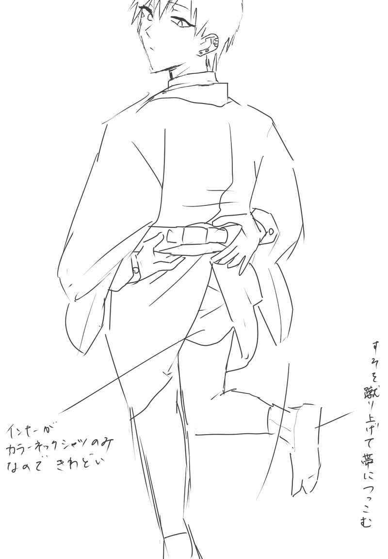 #呪術廻戦#禪院直哉