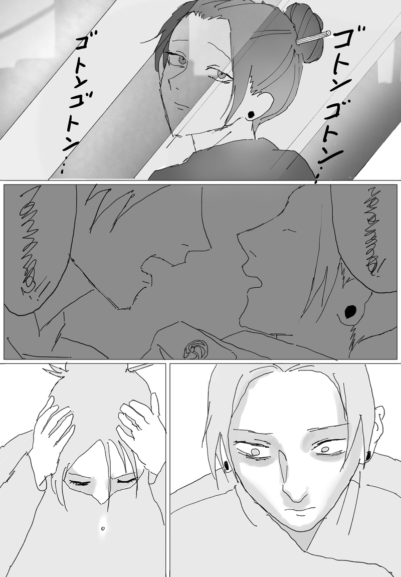 #五条悟#夏油傑#五夏#呪術廻戦#腐術廻戦