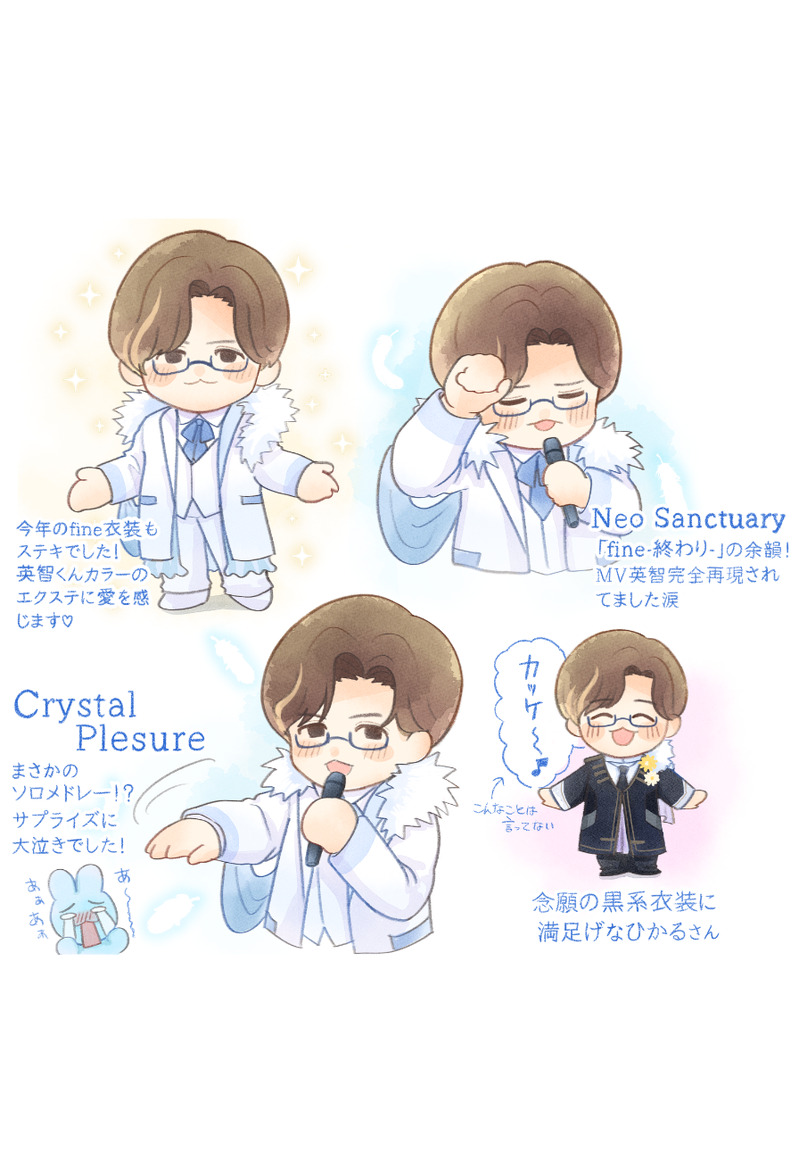 #緑川光#ファンアート#レポ絵