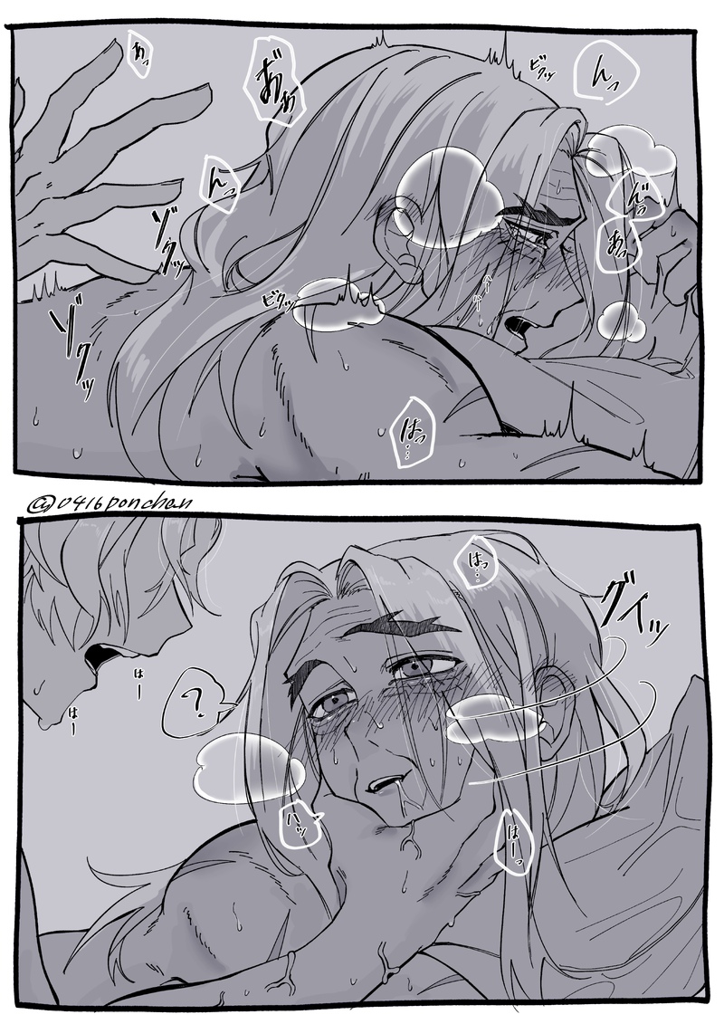 #ポセこじ#終ワル