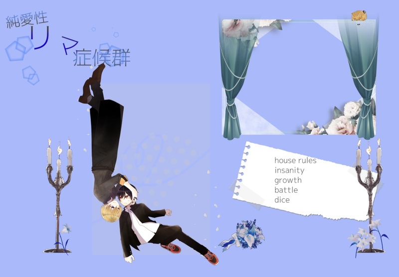 #やいたの卓報告