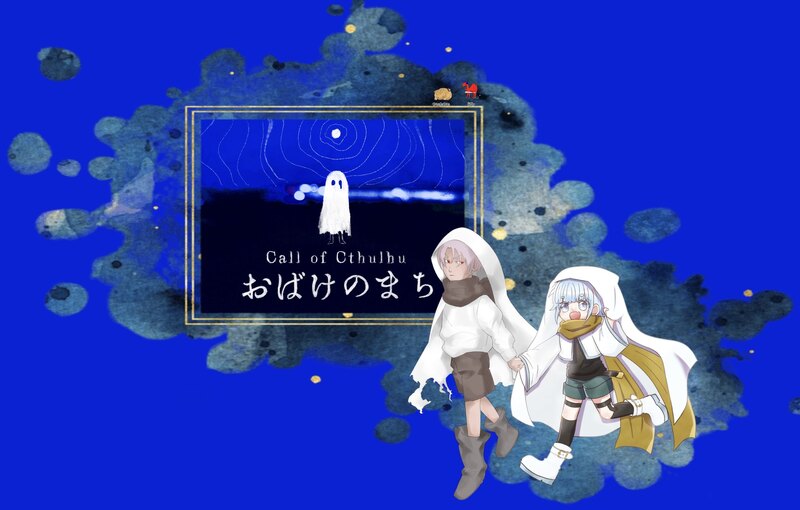 #やいたの卓報告